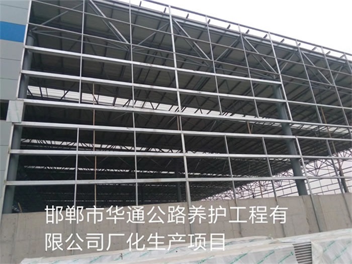 林州网架钢结构工程有限公司